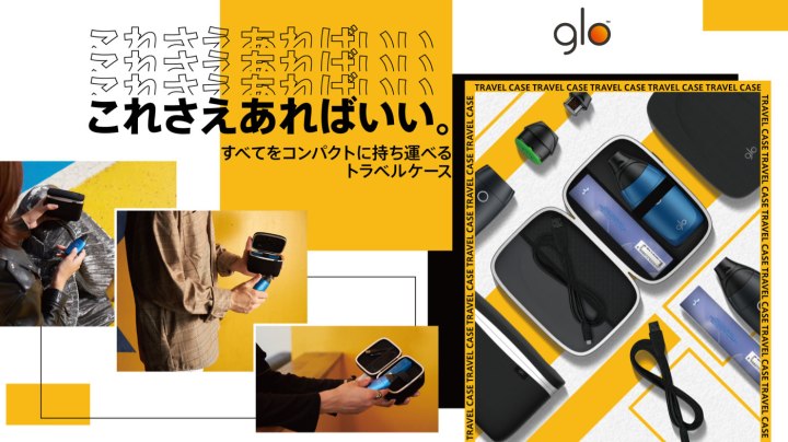 sens_accessorise_4-pc